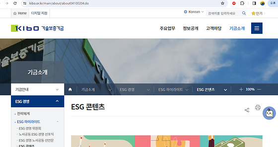 콘텐츠를 우리말로 바꿔주세요