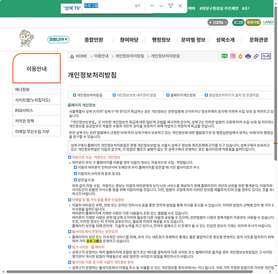 프로그램 = 계획, 활동, 수업, 수강, 지원