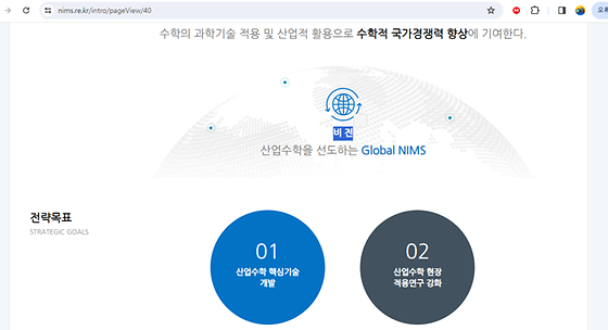 비전을 우리말로 바꿔주세요