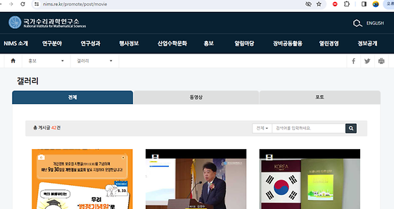 갤러리를 우리말로 바꿔주세요