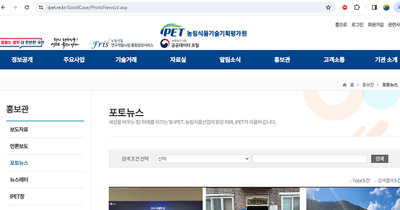 포토뉴스를 우리말로 바꿔주세요