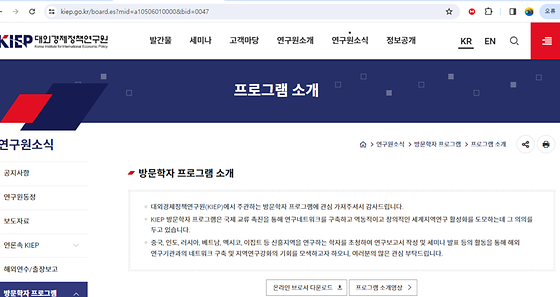 프로그램을 우리말로 바꿔주세요