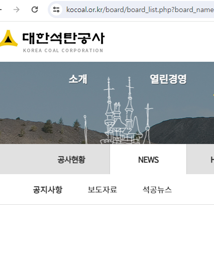 news를 우리말로 바꿔주세요