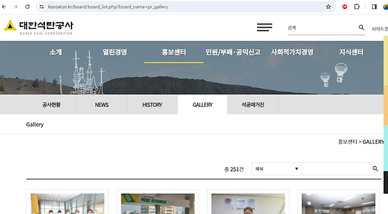 gallery를 우리말로 바꿔주세요