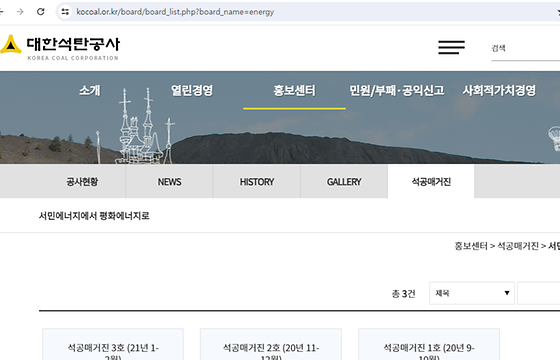 매거진을 우리말로 바꿔주세요