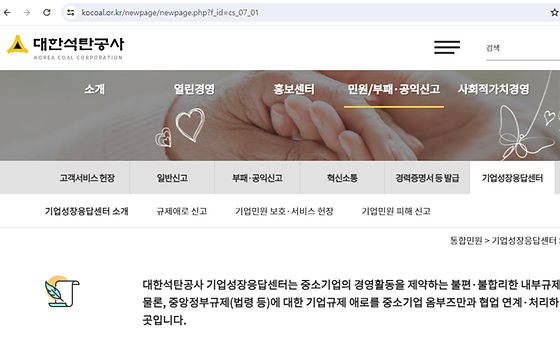 센터를 우리말로 바꿔주세요