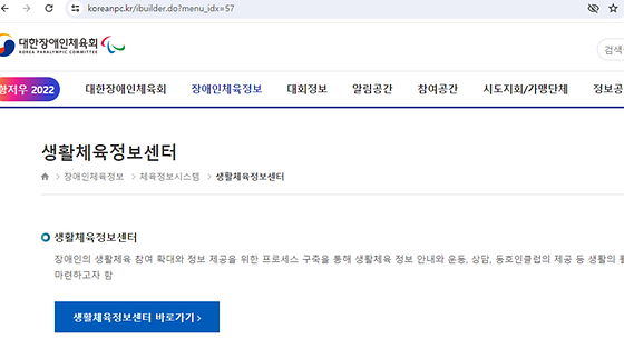 센터를 우리말로 바꿔주세요
