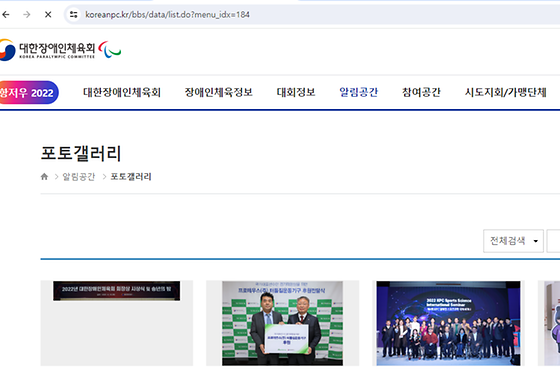포토갤러리를 우리말로 바꿔주세요