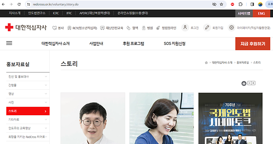 스토리를 우리말로 바꿔주세요