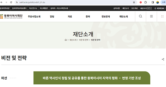 비전을 우리말로 바꿔주세요