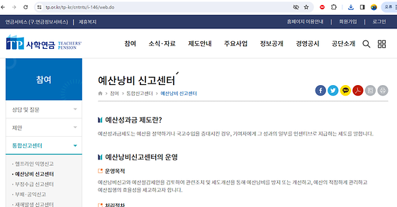 센터를 우리말로 바꿔주세요