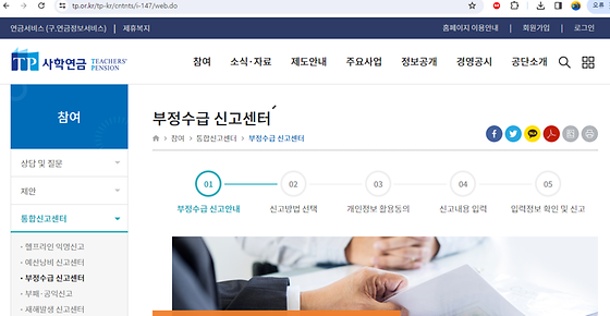 센터를 우리말로 바꿔주세요