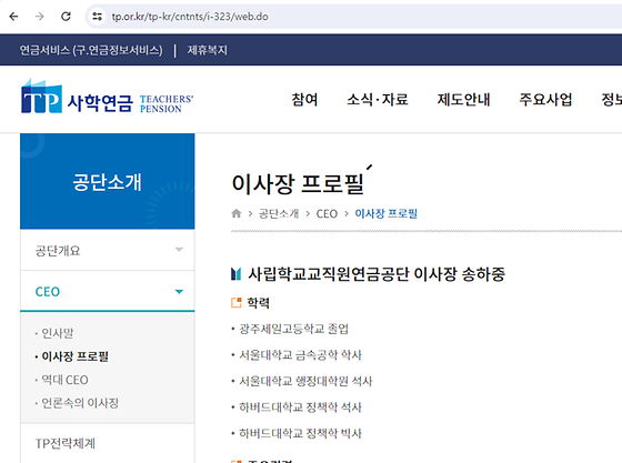 프로필을 우리말로 바꿔주세요