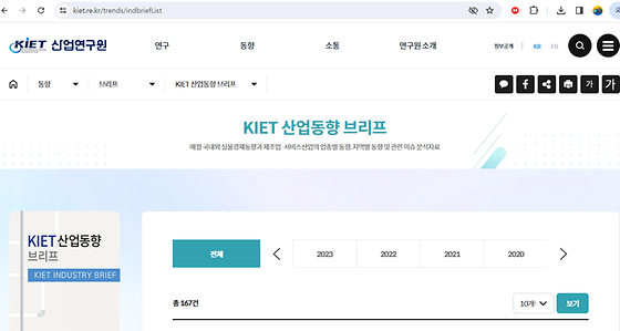 브리프를 우리말로 바꿔주세요