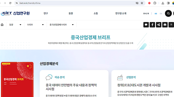 브리프를 우리말로 바꿔주세요