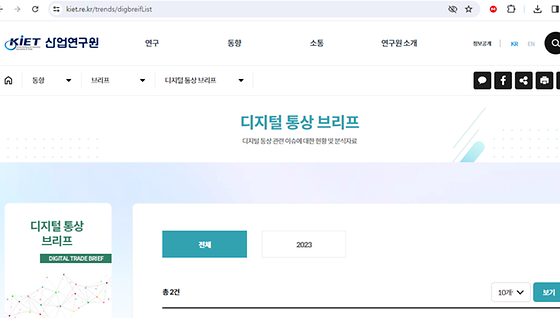 브리프를 우리말로 바꿔주세요
