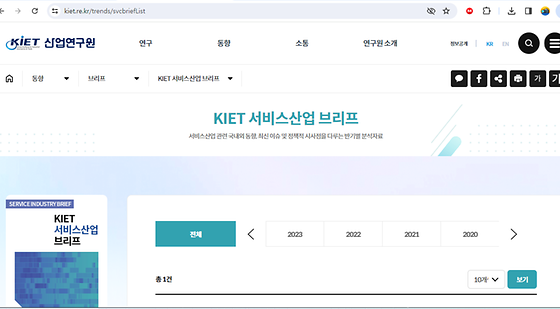 브리프를 우리말로 바꿔주세요