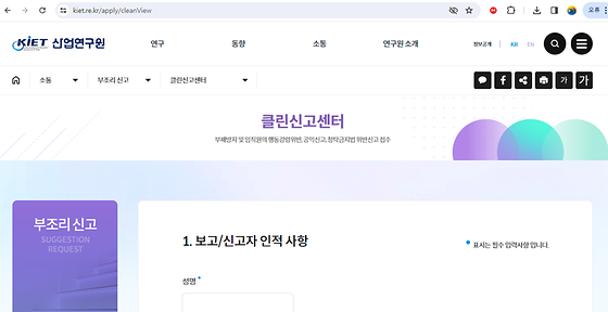 센터를 우리말로 바꿔주세요