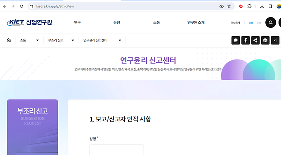 센터를 우리말로 바꿔주세요