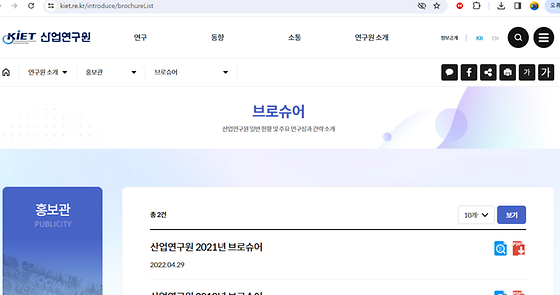 브로슈어를 우리말로 바꿔주세요
