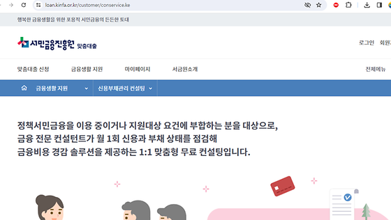 컨설팅을 우리말로 바꿔주세요