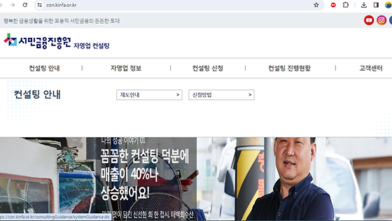 https://con.kinfa.or.kr/