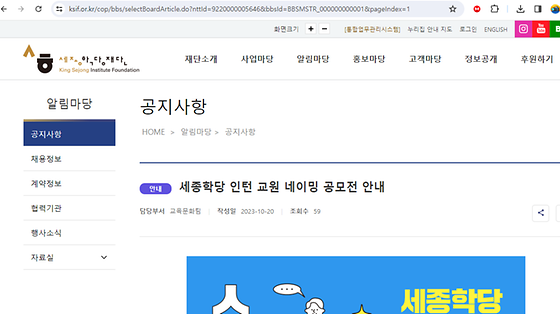 네이밍을 우리말로 바꿔주세요