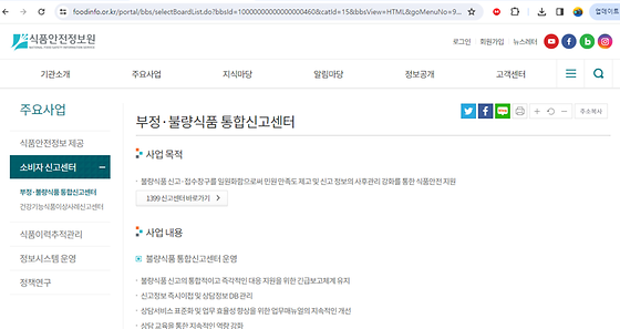 센터를 우리말로 바꿔주세요