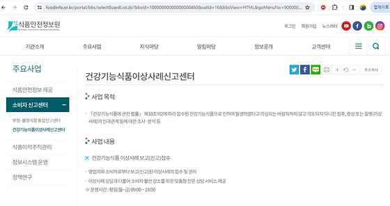 센터를 우리말로 바꿔주세요
