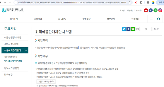 시스템을 우리말로바꿔주세요