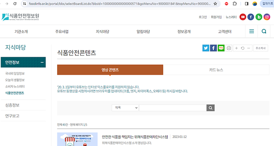 콘텐츠를 우리말로 바꿔주세요