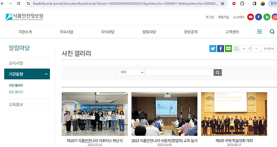 사진갤러리를 우리말로 바꿔주세요