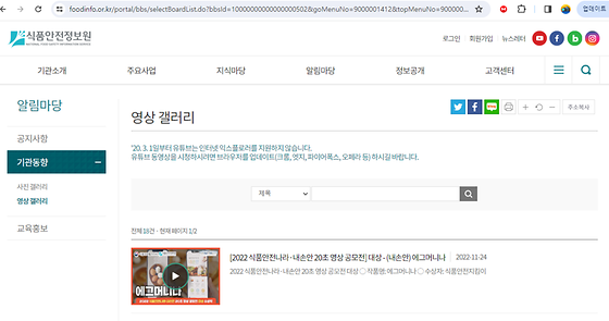 영상갤러리를 우리말로 바꿔주세요
