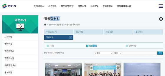 갤러리 = 전시실, 사진첩, 사진, 사진관