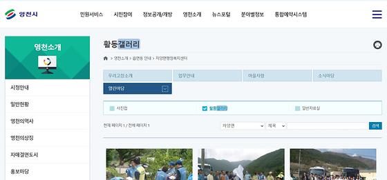 갤러리 = 전시실, 사진첩, 사진, 사진관