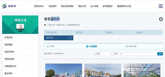 갤러리 = 전시실, 사진첩, 사진, 사진관
