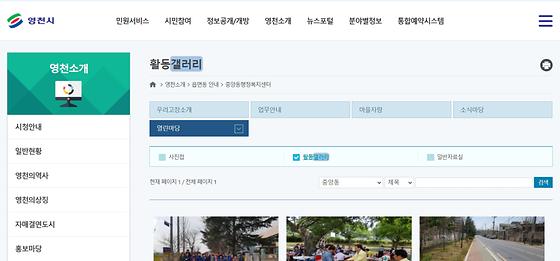 갤러리 = 전시실, 사진첩, 사진, 사진관