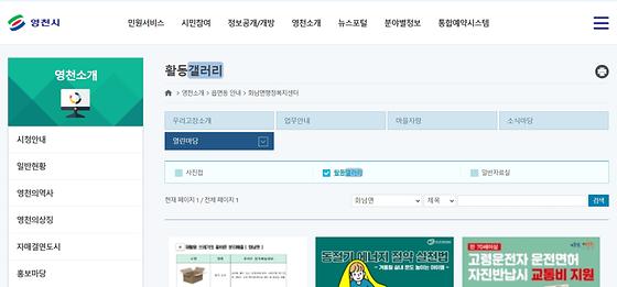 갤러리 = 전시실, 사진첩, 사진, 사진관