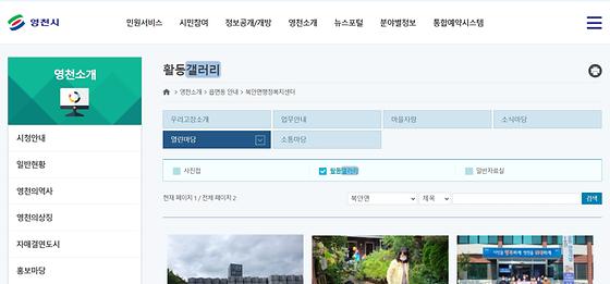 갤러리 = 전시실, 사진첩, 사진, 사진관