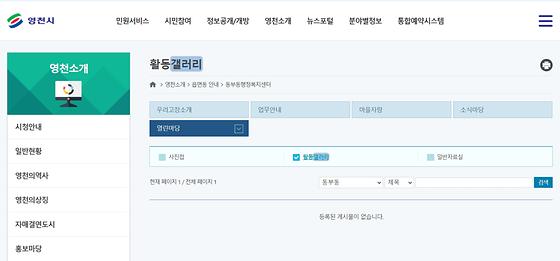 갤러리 = 전시실, 사진첩, 사진, 사진관