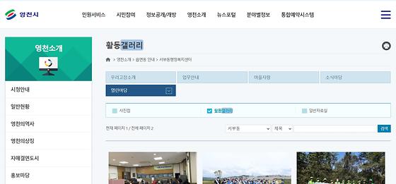 갤러리 = 전시실, 사진첩, 사진, 사진관
