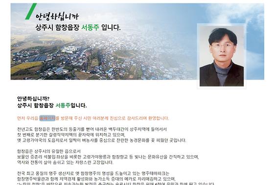 홈페이지 = 누리집