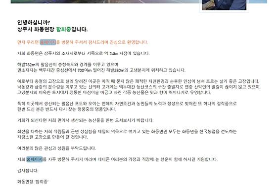 홈페이지 = 누리집