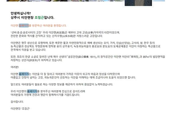 홈페이지 = 누리집