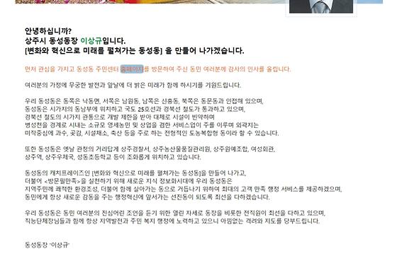 홈페이지 = 누리집