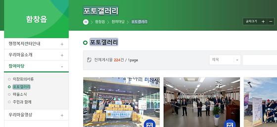 포토갤러리 = 사진첩, 사진전시장