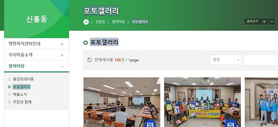 포토갤러리 = 사진첩, 사진전시장