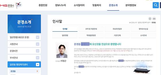 홈페이지 = 누리집