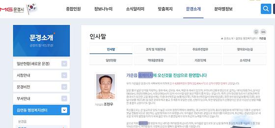 홈페이지 = 누리집
