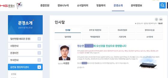 홈페이지 = 누리집